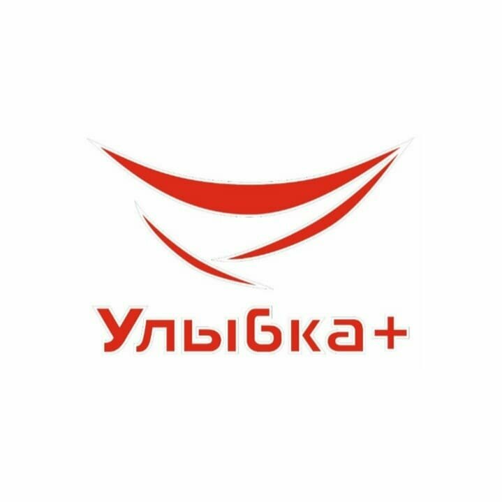 Улыбка+