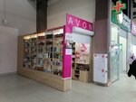 Avon (Yubileynyy Avenue, 18), distributors of cosmetics and household chemicals