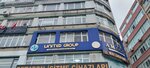 Platium United Group (İstanbul, Fatih, Turgut Özal Millet Cad., 53F), consultores de negocios