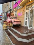 Florist (Lermontova Street, 20) ، توصيل باقات الزهور