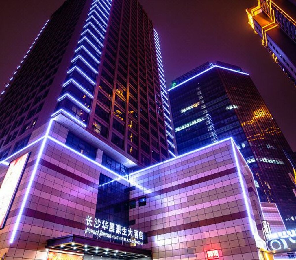 Hotel Howard Johnson Huachen Plaza Changsha, Changsha, photo