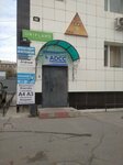 Atelier (ulitsa Lermontova, 84/2) ، محل خياطة