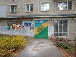 Обучение гончарному мастерству (Posokhova Street, 22), courses and master classes