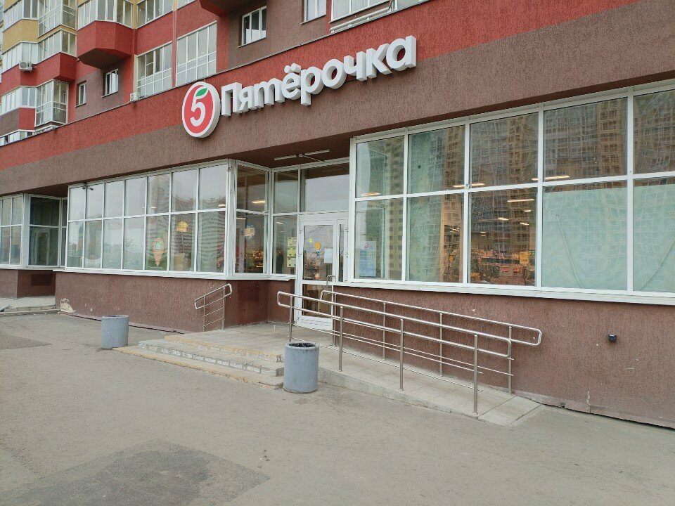 Supermarket Pyatyorochka, Chelyabinsk, photo