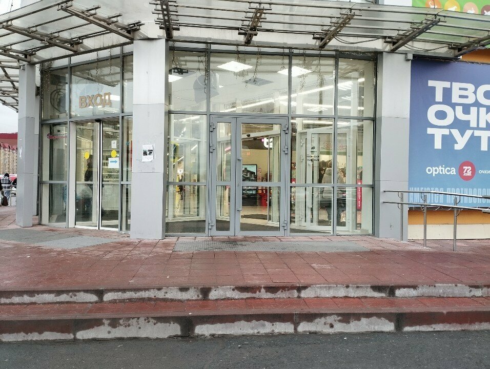 ATM Bank Uralsib, Tyumen, photo