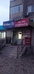 Ateliekz Krg (Dmïtrïy Karbışev street, 22), taller de sastrería