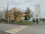 Детский сад № 250 г. Челябинска (Narcoma Malysheva Street, 1), kindergarten, nursery
