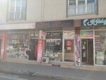Koralcep Hastanesi, Telefon Tamiri, Bilgisayar Tamiri (Bursa, Gürsu, Zafer Mah., Zafer Cad., 17/C) ، تصليح الهواتف