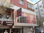 Cep Market (İstanbul, Sultanbeyli, Mehmet Akif Mah., Aygül Sok., 1A), phone repair