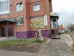 GSM мастер (24-ya Severnaya ulitsa, 204к1), reparación de teléfonos