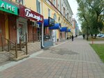 Бижурэ (ulitsa Pavlova, 11), drapery shop