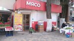 Kolbasy delikatesy (mikrorayon KSM, ulitsa Truda, 1), butcher shop