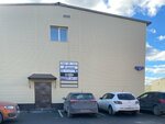 Protek (Respubliki Street, 252с20), compañía farmacéutica