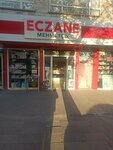 Mehmetçik Eczanesi (провинция Анкара, район Кечиорен, улица Генерал Доктор Тевфик Саглам, 140A), аптека в Анкаре