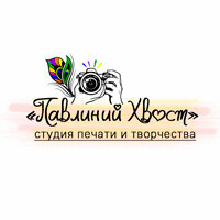 Павлиний хвост