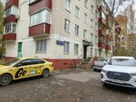 Туалет (Ashkhabadskaya Street, 19Б), toilet