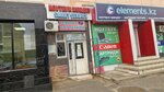 Smart Service (Asqar Toqmağambetov street, 27), reparación y servicios de computadoras