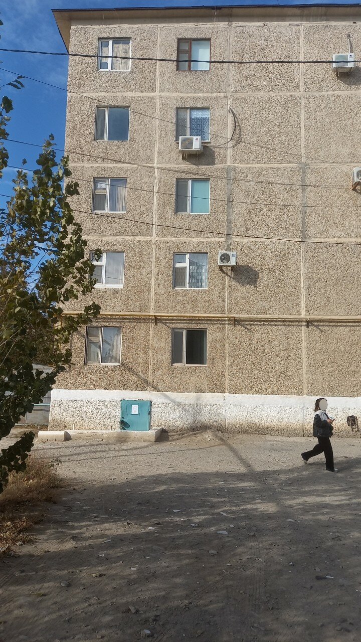 Эротикалық супер секс