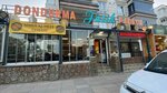 Fatih Dondurma Kadayıf (Gaziantep, Sahinbey, Vatan Mah., 93072 Nolu Cad., 44B), cafe