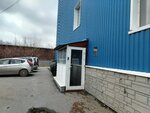 Starinoks (Krasnodarskaya ulitsa, 7), metal laminado