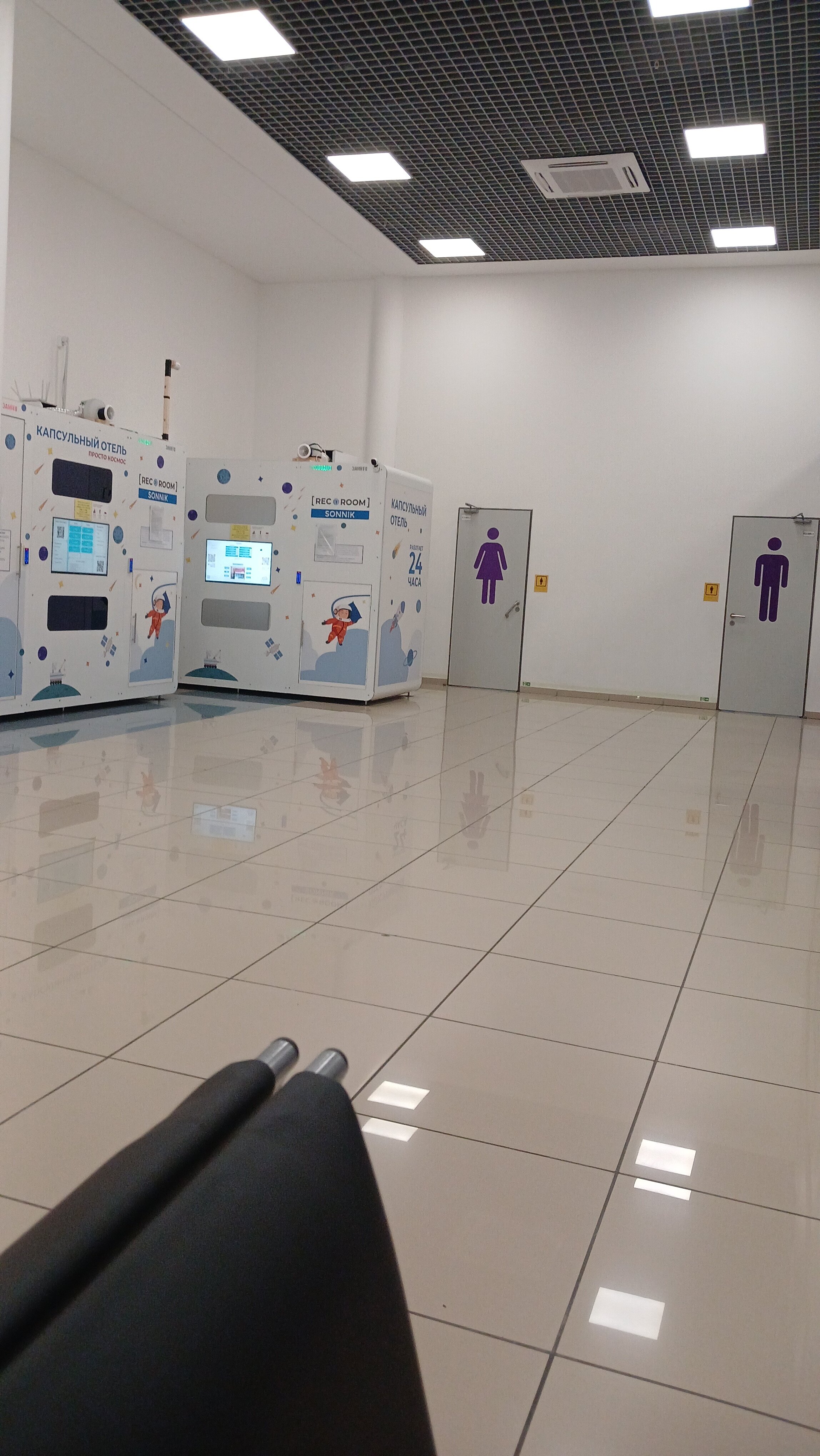 Фото RecoRoom Sonnik Артём