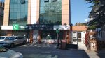 Yeshilay Consulting Center Cankaya Branch (Ankara Province, Cankaya District, 100. Yıl Mah., Gölgeli Sok., 9) ، عيادة علاج إدمان المخدرات