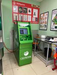 СберБанк (selo Kemlya, Sovetskaya ploshchad, 3), atm