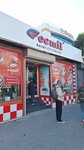 Cemil Ozalit Fotokopi (İstanbul, Uskudar, Nuh Kuyusu Cad., 110) ، مركز نسخ