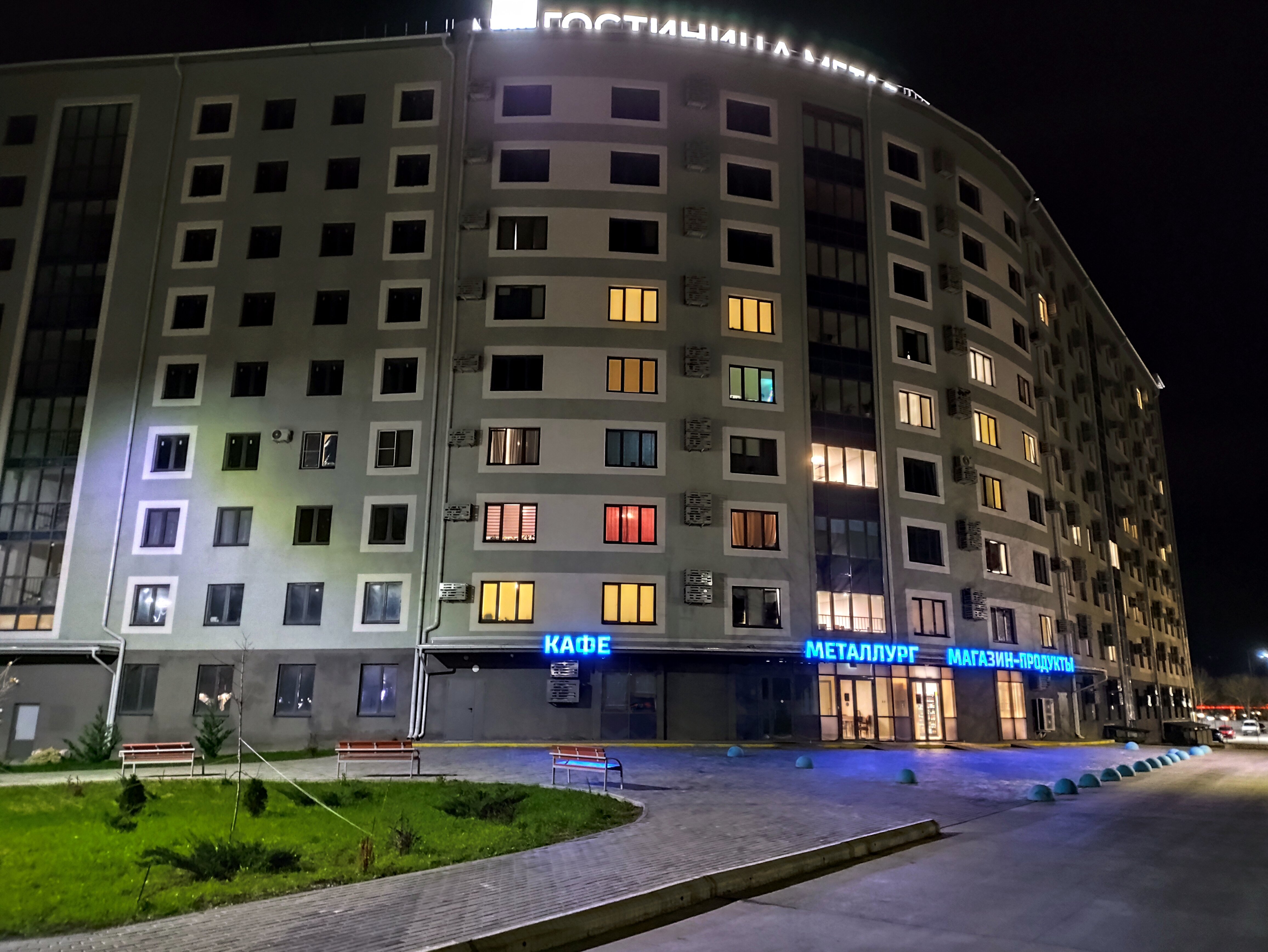 Фото Металлург