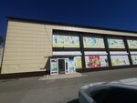 My Darling (ulitsa Lenina, 70), tienda de ropa