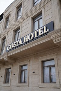 Гостиница Costa Hotel
