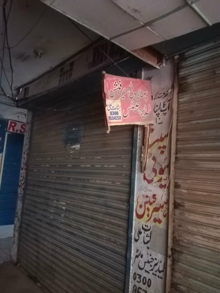 Beauty salon Sapna Beauty and Hair Salon, Lahore, photo