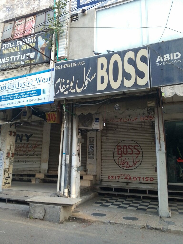Workwear Boss School Uniform Center, Lahore, photo