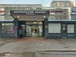 Mosgorlombard (Dekabristov Street, 15А) ، متجر الرهونات