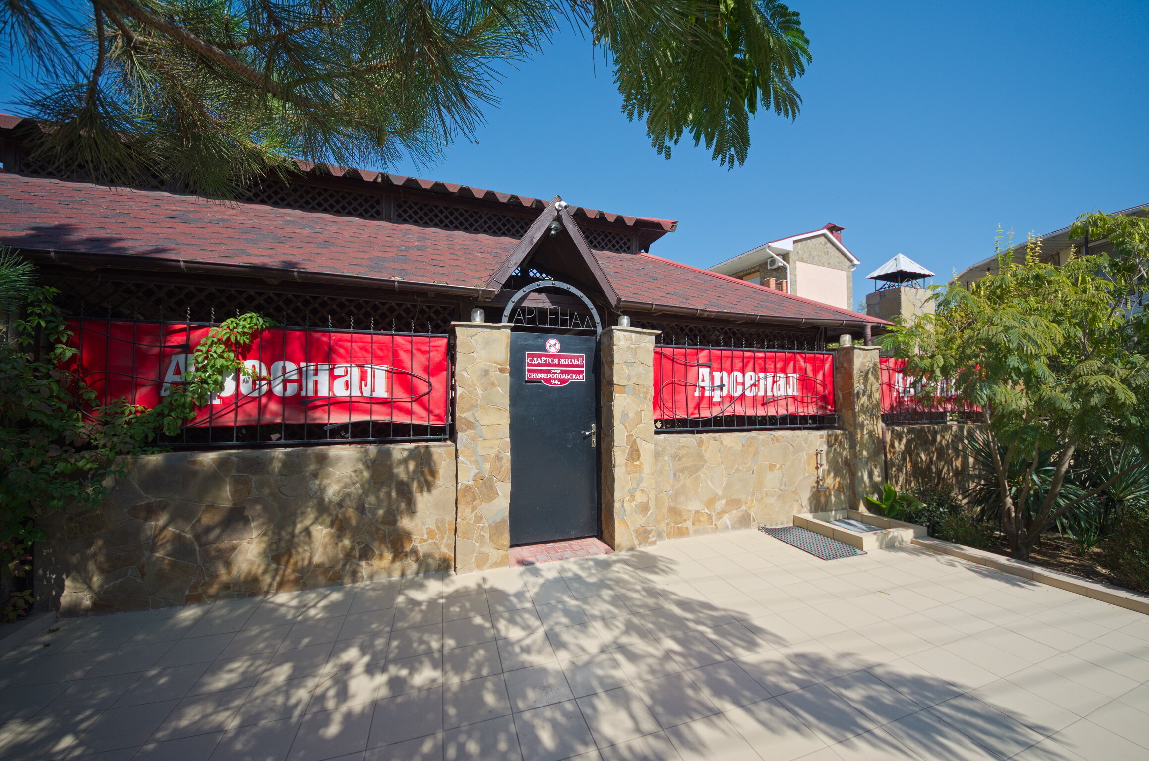 Фото Арсенал