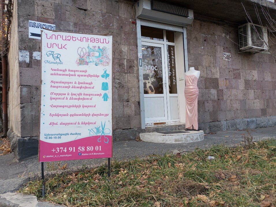Ameli Elos Epilation