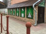 Mans Club (Pugachyova Street, 32), billiard hall