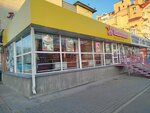 Сладкое желание (Torgovaya ulitsa, 12), confitería