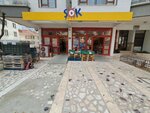 Şok (Ankara Province, Cankaya District, Kabil Avenue, 124A) ، سوبر ماركت