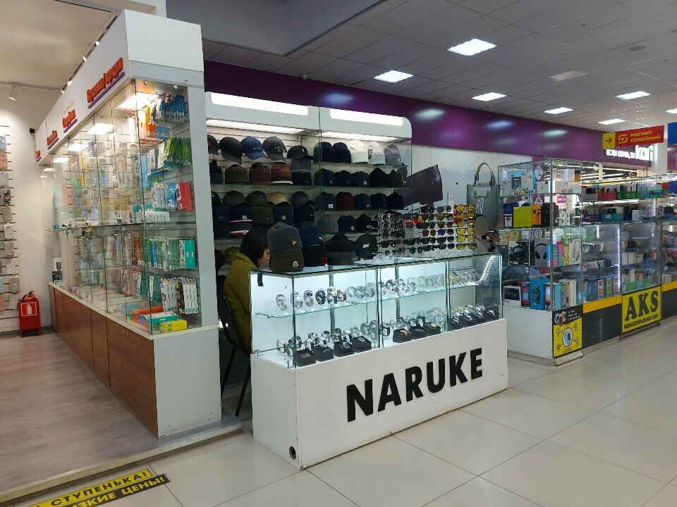 Watch shop Naruke, Astrahan, photo