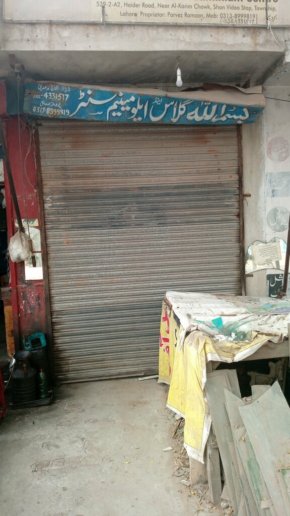 Windows Bismillah galass, Lahore, photo