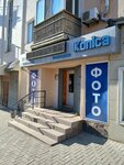 Photo Salon Konica (Ýálıhanov kóshesi, 9), tienda de fotografía
