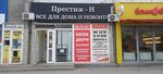 Okna Expert (ulitsa Menzhinskogo, 2Б) ، شبابيك