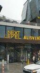 Gameland (Ankara Province, Dumlupinar Boulevard, 3C), manufacture and sale of attractions