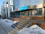 Alfa-Nedvizhimost (Oktyabrskiy prospekt, 4А), real estate agency