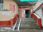 Туалет (Elmenya Street, 3В), toilet