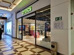 Crocs (Saken Seifullin Avenue, 617), shoe store