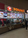 Popeyes (İstanbul, Atasehir, Atatürk Mah., Ertuğrul Gazi Sok., 2NA), fast food