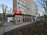 Спарта (Telmana Street, 9), management company