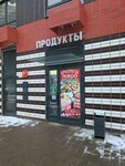 Магазин продуктов и мяса халяль (mikrorayon Belaya Dacha, 11к1), grocery